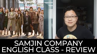 Samjin Company English Class  Korean Movie Review