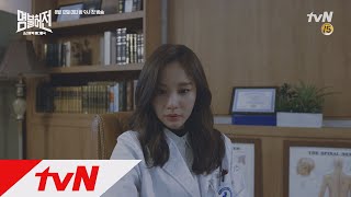 Live up to your name         812   9 tvN   170812 EP1