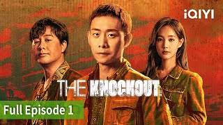 FULLThe Knockout  Episode 01  Zhang Yi Zhang Song Wen  iQIYI Philippines