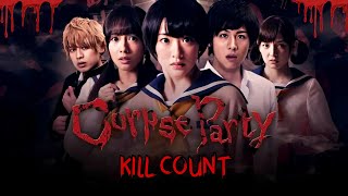 Corpse Party 2015  Kill Count S10  Death Central