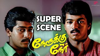      Nerrukku Ner Super Scene  Vijay  Suriya
