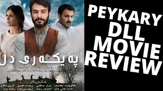 Movie Review of Peykary Dll The Heart Sculpture by Shwan Attoof  Pekary Dll   Paykary Dll