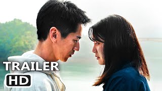 LOVE LIFE Trailer 2023 Drama Movie