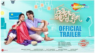 Vanilla Ice Cream OFFICIAL TRAILER  Malhar Thakar  New Gujarati Movie shemaroogujaratimanoranjan1