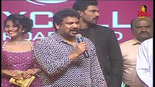 Director Ramesh Varma Speech At Rakshasudu Movie Pre Release Event   Sreenivas Anupama  VanithaTV