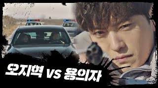  LEE ELIJAH     Jang Seungjo The Good Detective 4