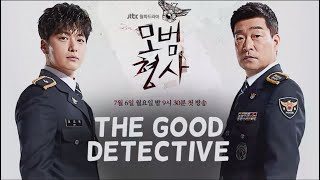 The Good Detective  TRAILERS PREVIEW