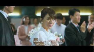 Dancing Queen   Official Trailer w English subtitles HD