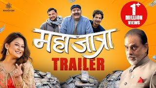MAHAJATRA  Movie Official Trailer 2024  Hari Bansha Acharya Bipin Karki Barsha Rabindra Arjun
