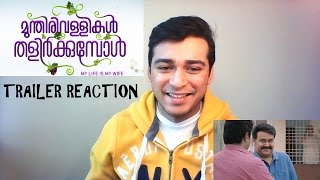 Munthirivallikal Thalirkkumbol Teaser Reaction