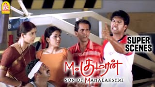      M Kumaran SO Mahalakshmi Scenes  Jayam Ravi  Asin  Vivek Comedy