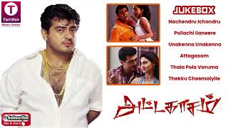 Attagasam 2004 Tamil Movie Songs   Ajith   Pooja  Saran  Bharadwaj