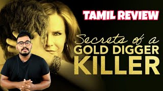 SECRETS OF A GOLD DIGGER KILLER  Julie Benz  2021  MOVIE REVIEW   TAMIL REVIEW  VAAILA SANI
