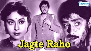 Jagte Raho  Raj Kapoor Nargis    Hindi Full Movie