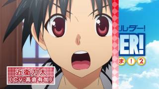 TV Anime UQ HOLDER Mahou Sensei Negima 2  PV