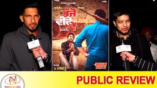 Movie Masala Public Review of Bhajjo Veero Ve