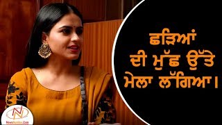          Simi Chahal  Bhajjo Veero Ve  Punjabi Movies 2018