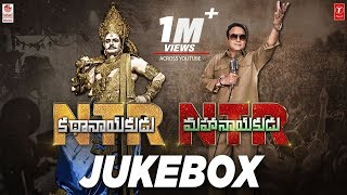 NTR Biopic Full Audio Songs Jukebox  Nandamuri Balakrishna  MM Keeravaani