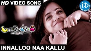 Innalloo Song  Ala Modalaindi Movie Songs  Naani Nithya Menon  K Kalyani Malik