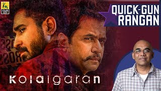 Kolaigaran Tamil Movie Review By Baradwaj Rangan  Quick Gun Rangan