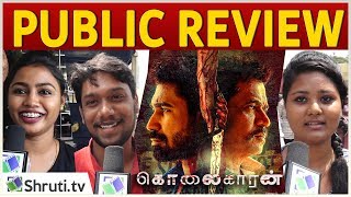 Kolaigaran Public Review  Kolaigaran Review  Kolaikaran Movie Review  Arjun Vijay Antony