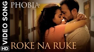 Roke Na Ruke Official Video Song  Phobia  Radhika Apte