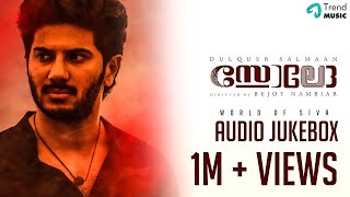 Solo  World of Siva JukeBox   Dulquer Salmaan Bejoy Nambiar  Trend Music