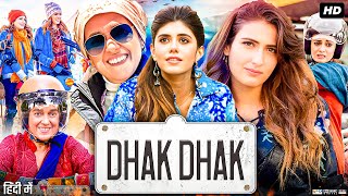 Dhak Dhak Full Movie  Ratna Pathak  Dia Mirza  Fatima Sana Shaikh  Sanjana  Review  Facts