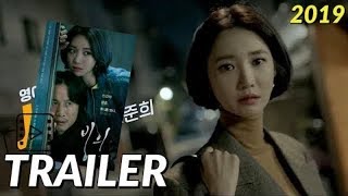 Possessed  Korean Drama Trailer  Teaser 2019