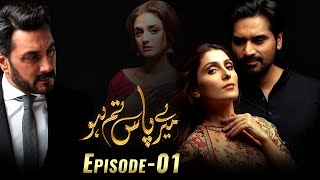 Meray Paas Tum Ho Episode 1  Ayeza Khan  Humayun Saeed  Adnan Siddiqui  Hira Salman