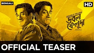 Double Feluda Official Teaser  Bengali Movie 2016  Sri Sandip Ray