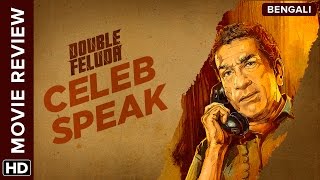 Double Feluda Movie Review  CelebSpeak