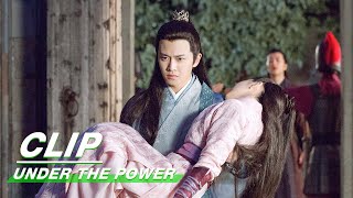 Clip Lu Hugs Back Drunken Jinxia With Anger  Under the Power EP07    iQiyi