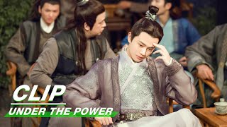 Clip Lu Competes For Konghou  Under the Power EP02    iQiyi