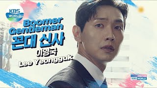 Young Lady and Gentleman    Trailer Ver1KBS WORLD TV