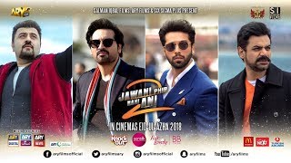 jawani phir nahi ani 2  Latest trailer 2018  Fahad Mustafa  Urwa Hocane