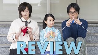 CloseKnit 2017 Movie Review  Spoiler Discussion Asian Cinema Season 2017