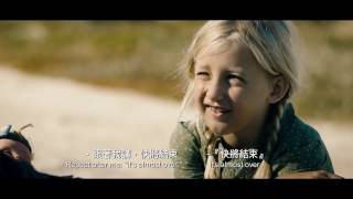 Land of Mine Under Sandet Trailer 2015 Denmark Germany Martin Zandvliet English Subtitles