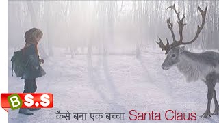 A Boy Called Christmas 2021 Movie ReviewPlot In Hindi  Urdu