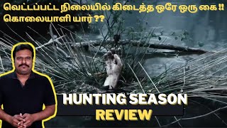 Hunting Season 2010 Turkish Crime Investigation Thriller Review in Tamil by Filmi craft Arun