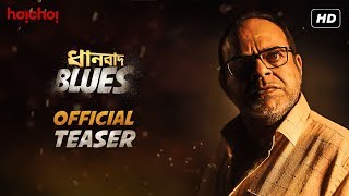 Dhanbad Blues    Teaser  Rajatava  Solanki  Dibyendu  Hoichoi Originals