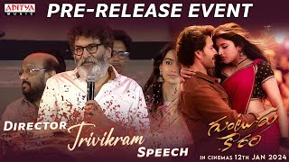 Director Trivikram Srinivas Speech  Guntur Kaaram Pre Release Event  Mahesh Babu  Sreeleela