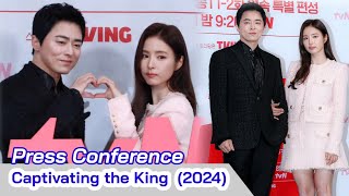 CAPTIVATING THE KING 2024 KDrama Press Conference  Jo Jung Suk and Shin Se Kyung Korean Drama