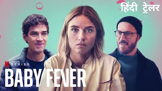 Baby Fever  Official Hindi Trailer  Netflix Original Series