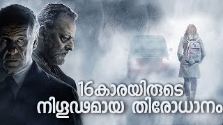 The Girl in the Fog 2017 Malayalam Explanation     