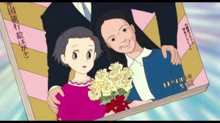 Only Yesterday Official Trailer Studio Ghibli  On DVD  Bluray July 5