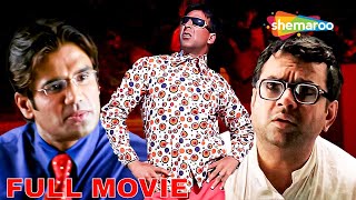 Phir Hera Pheri Full Movie  Paresh Rawal  Akshay Kumar  Rajpal Yadav Comedy  Best Comedy Movie