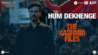 Hum Dekhenge  The Kashmir Files  Darshan Kumaar  Pallavi Joshi  Swapnil Bandodkar