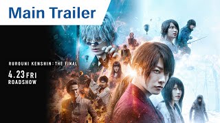 RUROUNI KENSHIN THE FINAL  Official Main Trailer