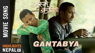 Gantabya  New Nepali Movie DAMARUKO DANDIBIYO Song 20182075  Ft Khagendra Menuka
